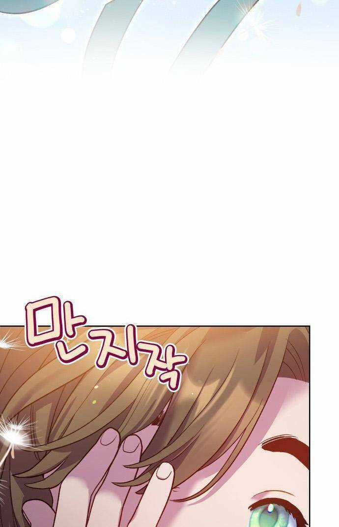 Pháp Sư Hiện Kim Của Trò Chơi Lỗi Chapter 15 trang 90