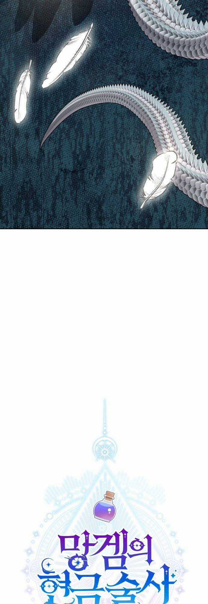 Pháp Sư Hiện Kim Của Trò Chơi Lỗi Chapter 17 trang 16