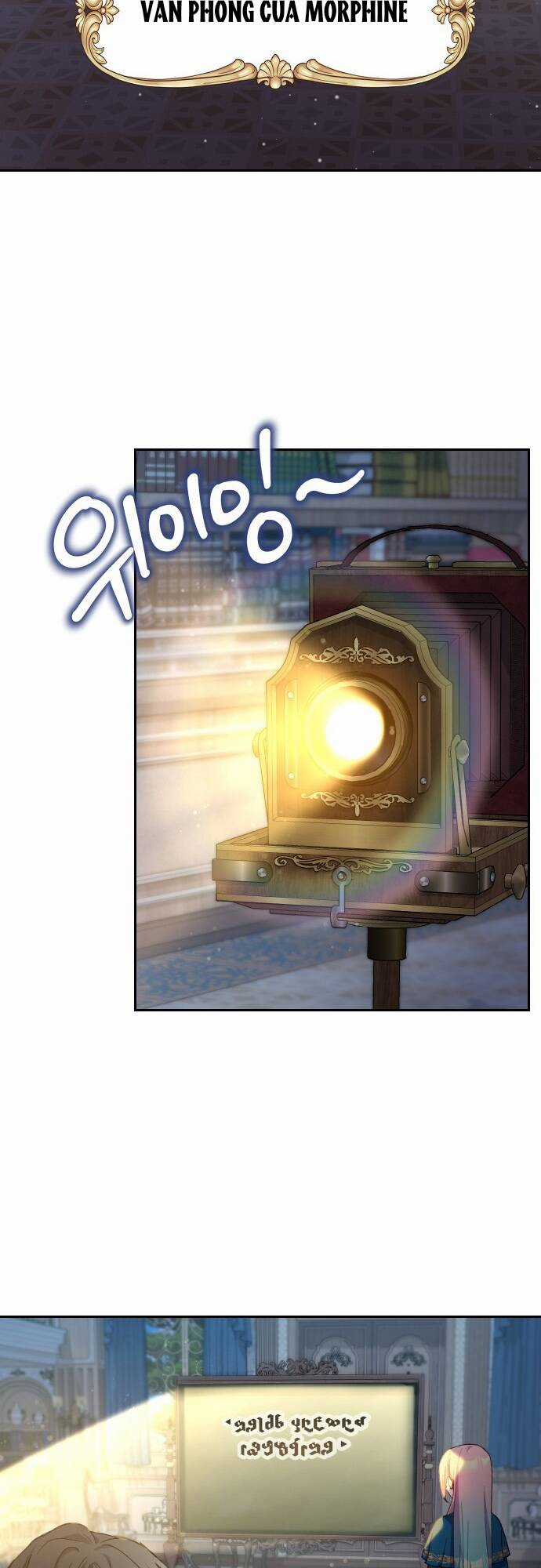 Pháp Sư Hiện Kim Của Trò Chơi Lỗi Chapter 19 trang 53