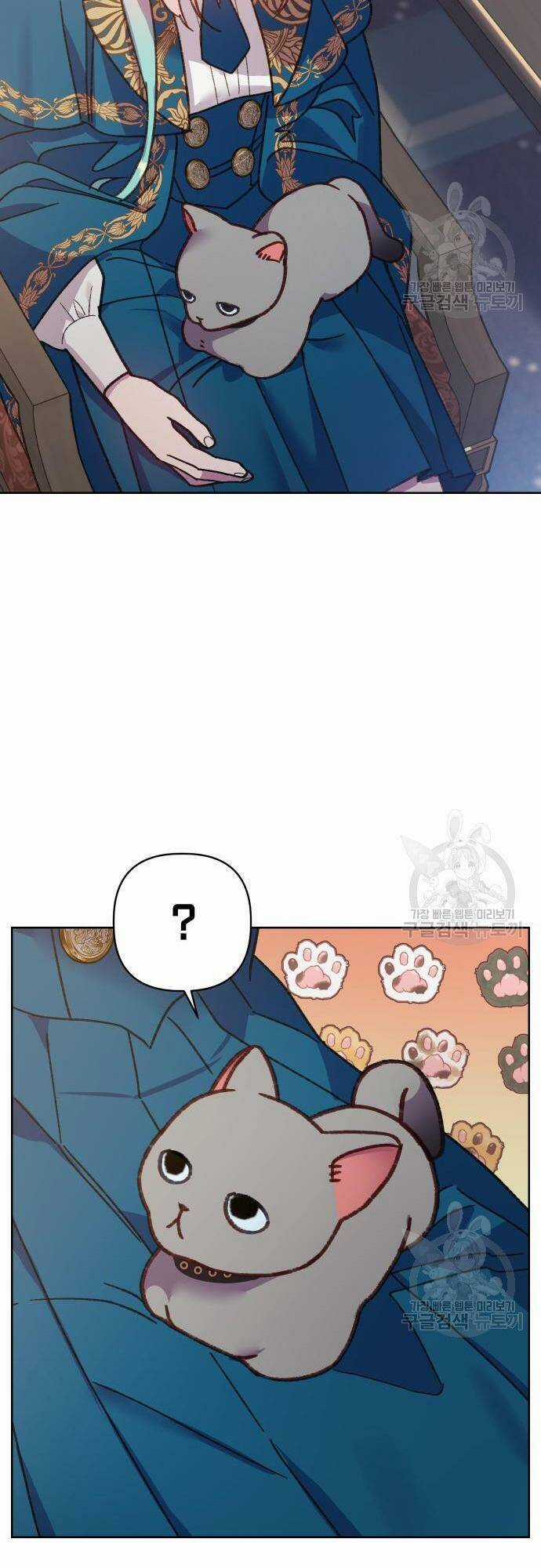 Pháp Sư Hiện Kim Của Trò Chơi Lỗi Chapter 20 trang 45