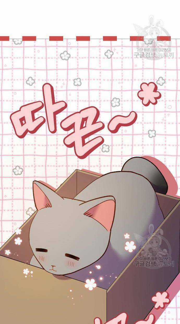 Pháp Sư Hiện Kim Của Trò Chơi Lỗi Chapter 21 trang 19