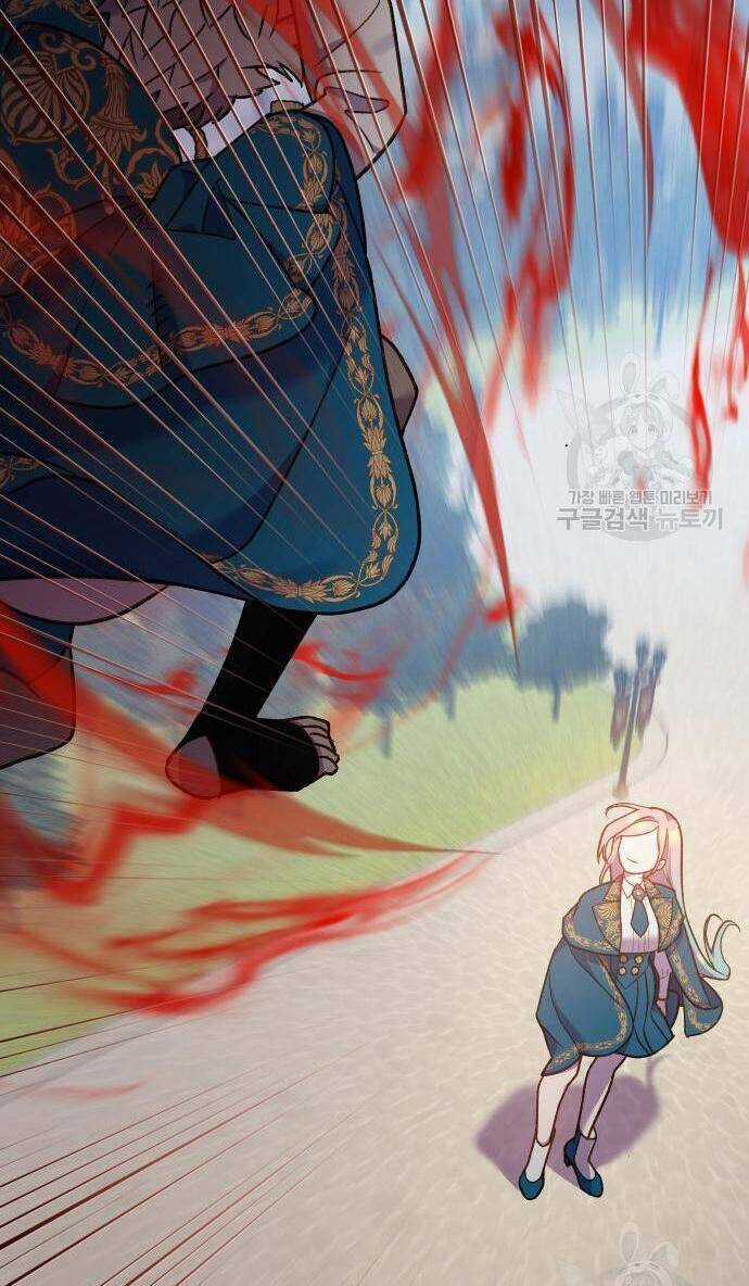 Pháp Sư Hiện Kim Của Trò Chơi Lỗi Chapter 21 trang 80