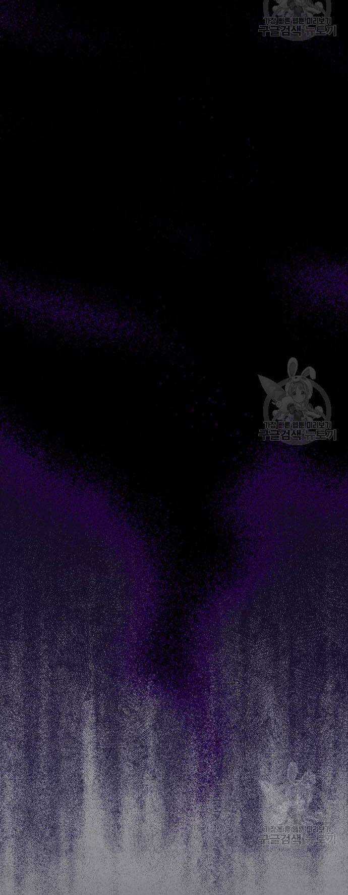 Pháp Sư Hiện Kim Của Trò Chơi Lỗi Chapter 22 trang 10