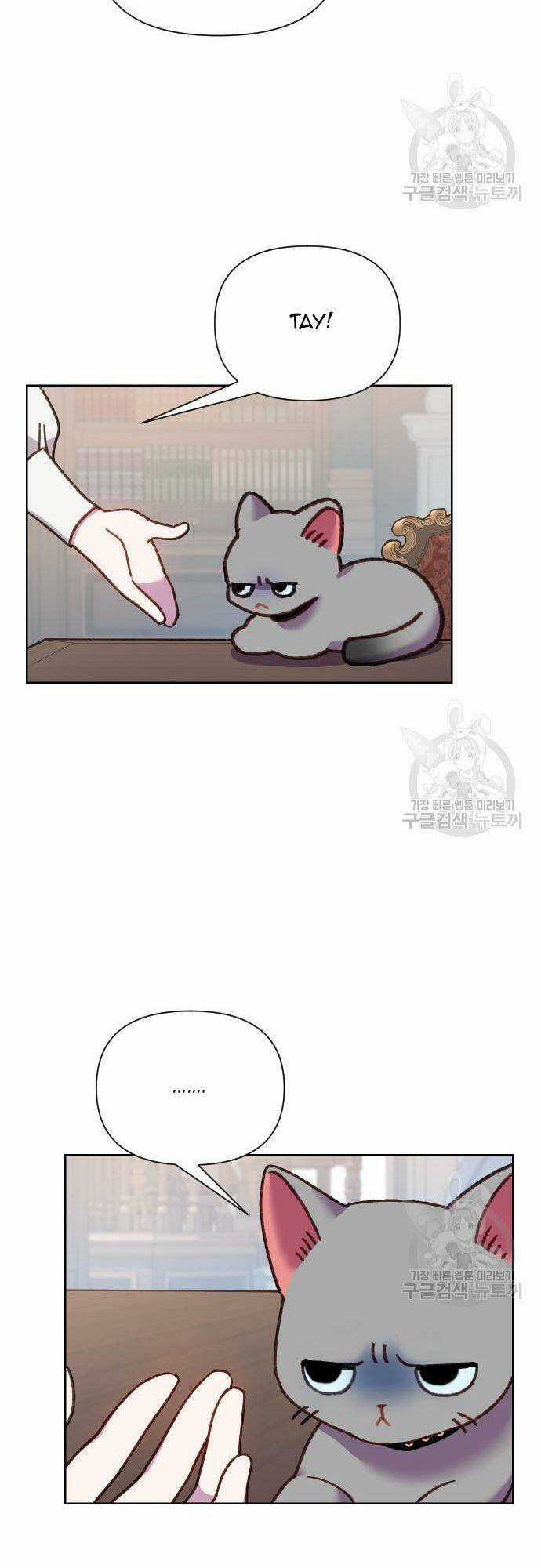 Pháp Sư Hiện Kim Của Trò Chơi Lỗi Chapter 22 trang 29