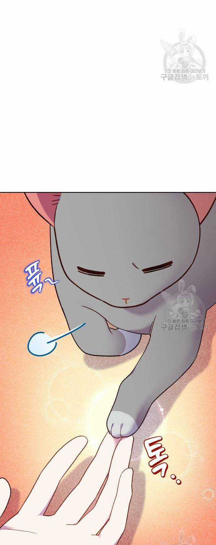 Pháp Sư Hiện Kim Của Trò Chơi Lỗi Chapter 22 trang 30