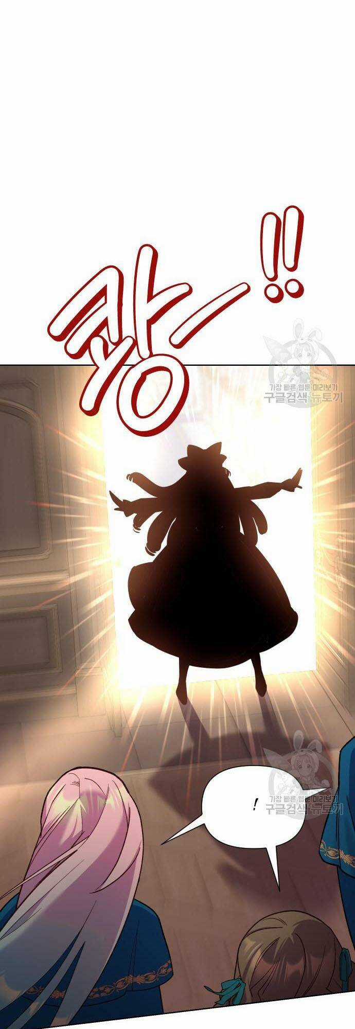 Pháp Sư Hiện Kim Của Trò Chơi Lỗi Chapter 22 trang 36