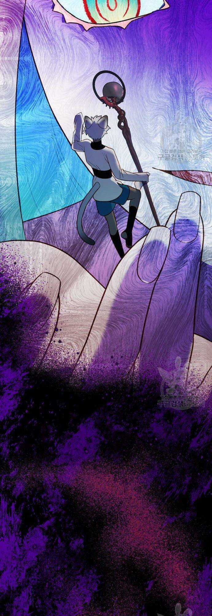 Pháp Sư Hiện Kim Của Trò Chơi Lỗi Chapter 22 trang 4