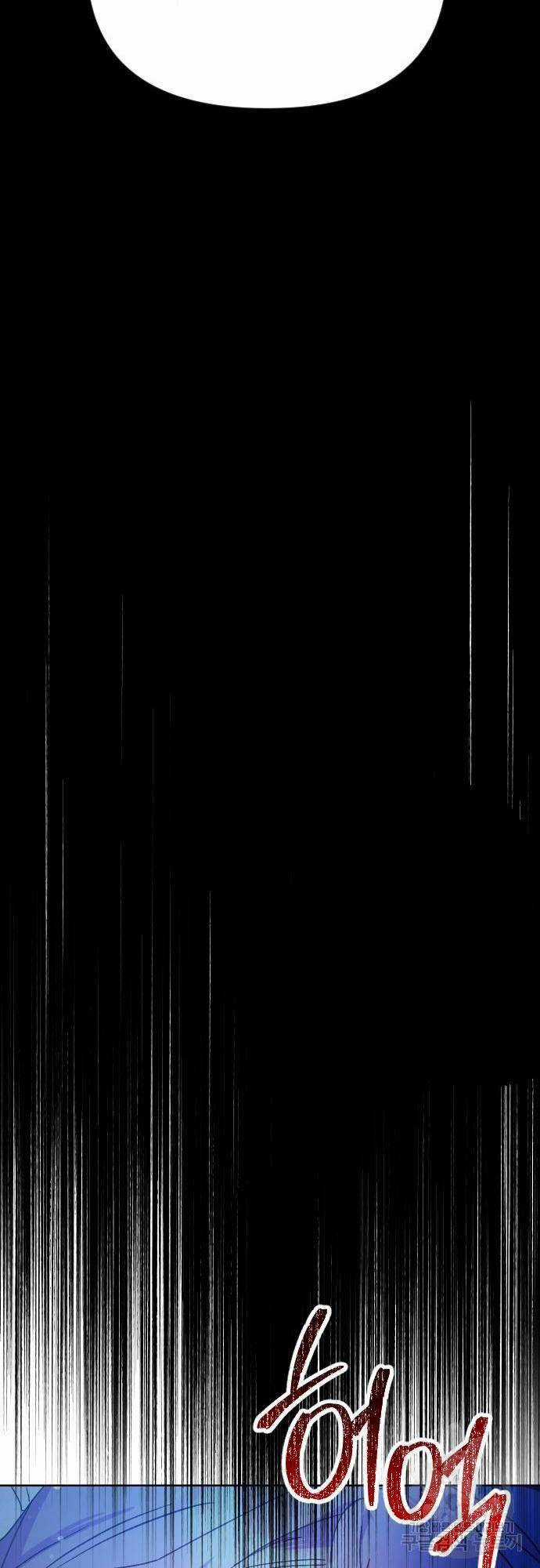 Pháp Sư Hiện Kim Của Trò Chơi Lỗi Chapter 23 trang 22