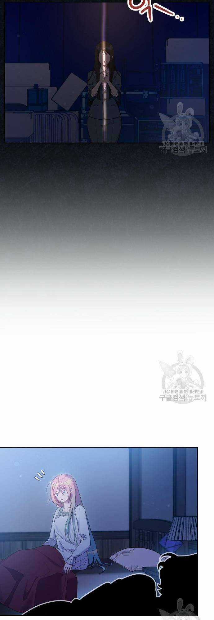 Pháp Sư Hiện Kim Của Trò Chơi Lỗi Chapter 23 trang 30