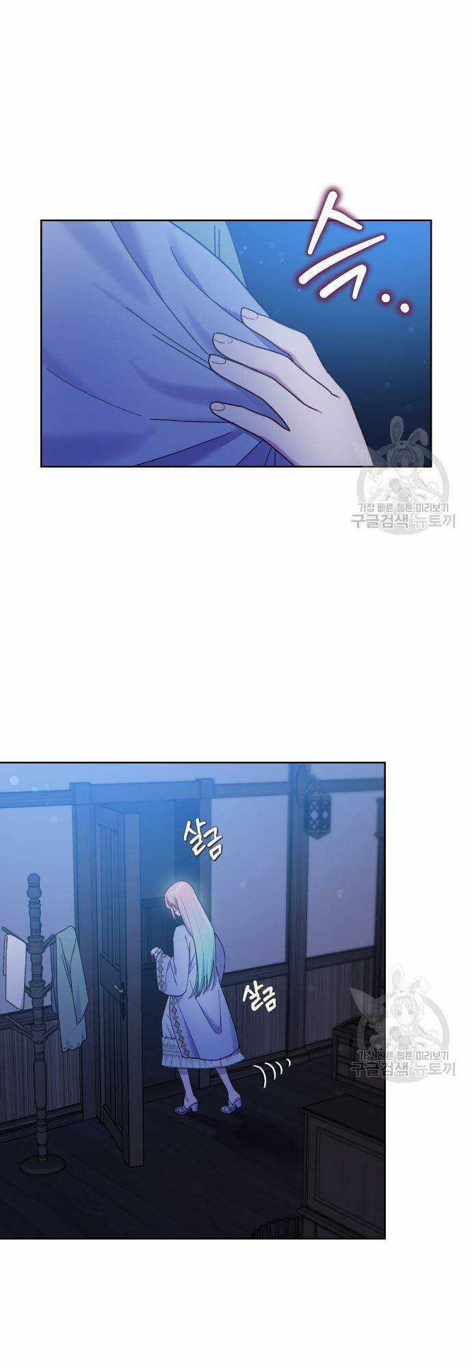 Pháp Sư Hiện Kim Của Trò Chơi Lỗi Chapter 23 trang 33