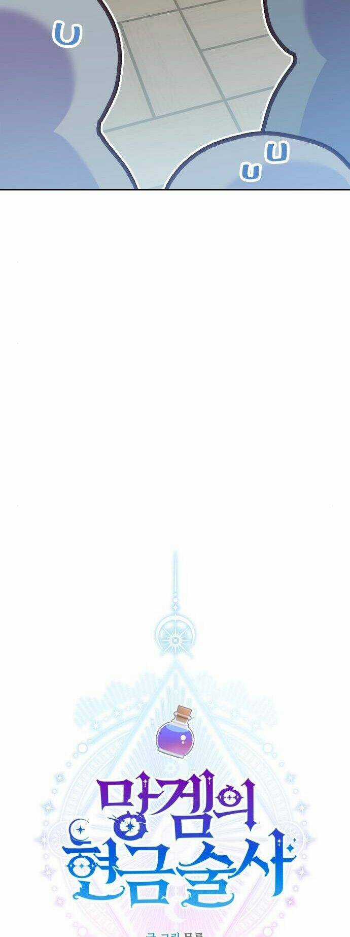 Pháp Sư Hiện Kim Của Trò Chơi Lỗi Chapter 3 trang 38