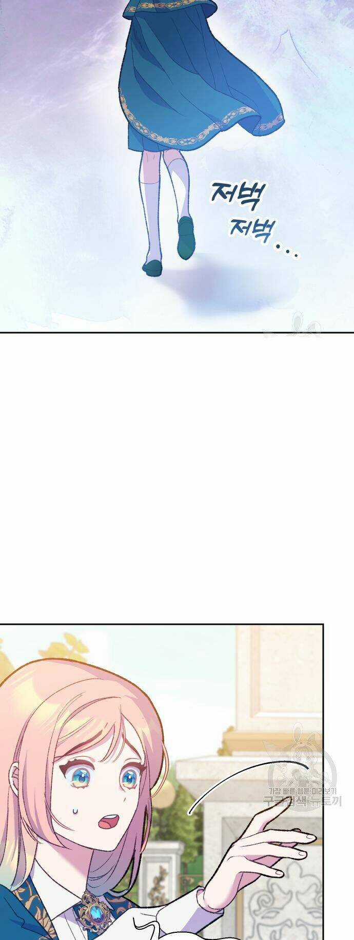 Pháp Sư Hiện Kim Của Trò Chơi Lỗi Chapter 6 trang 48