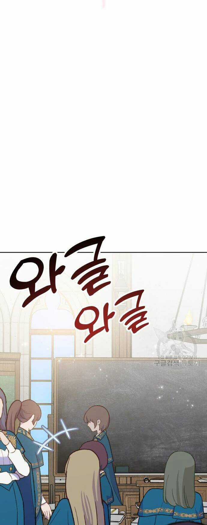 Pháp Sư Hiện Kim Của Trò Chơi Lỗi Chapter 7 trang 21