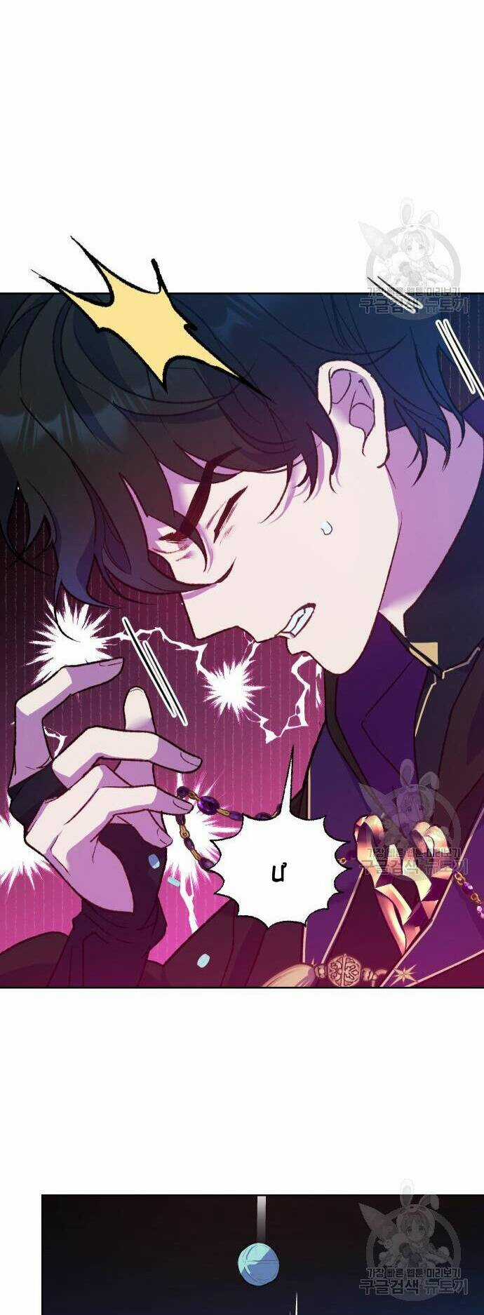 Pháp Sư Hiện Kim Của Trò Chơi Lỗi Chapter 7 trang 7