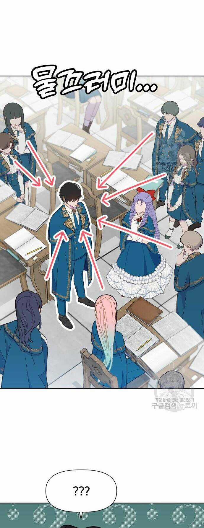 Pháp Sư Hiện Kim Của Trò Chơi Lỗi Chapter 8 trang 1