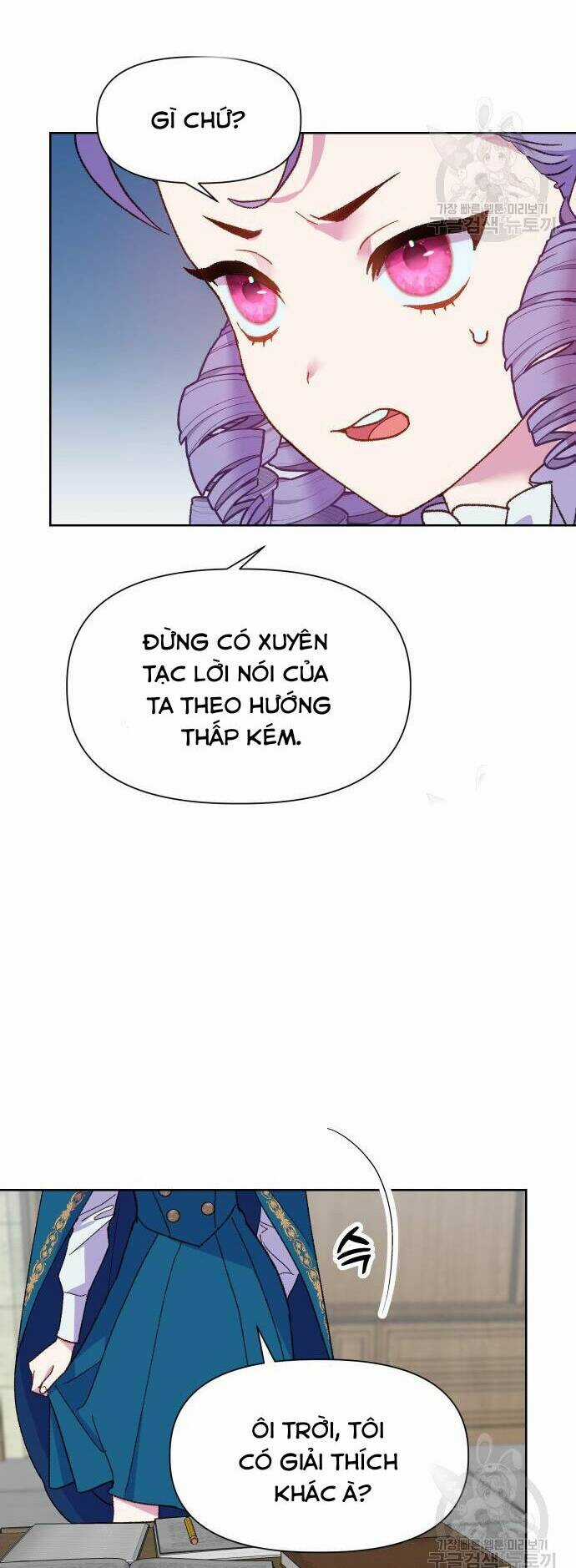 Pháp Sư Hiện Kim Của Trò Chơi Lỗi Chapter 8 trang 7