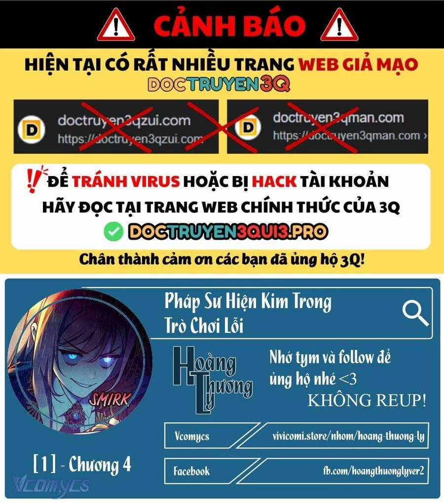 Pháp Sư Hiện Kim Trong Trò Chơi Lỗi Chương 4 trang 1