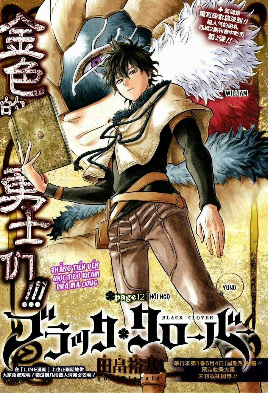 Pháp Sư Không Phép Thuật Chapter 12 trang 0