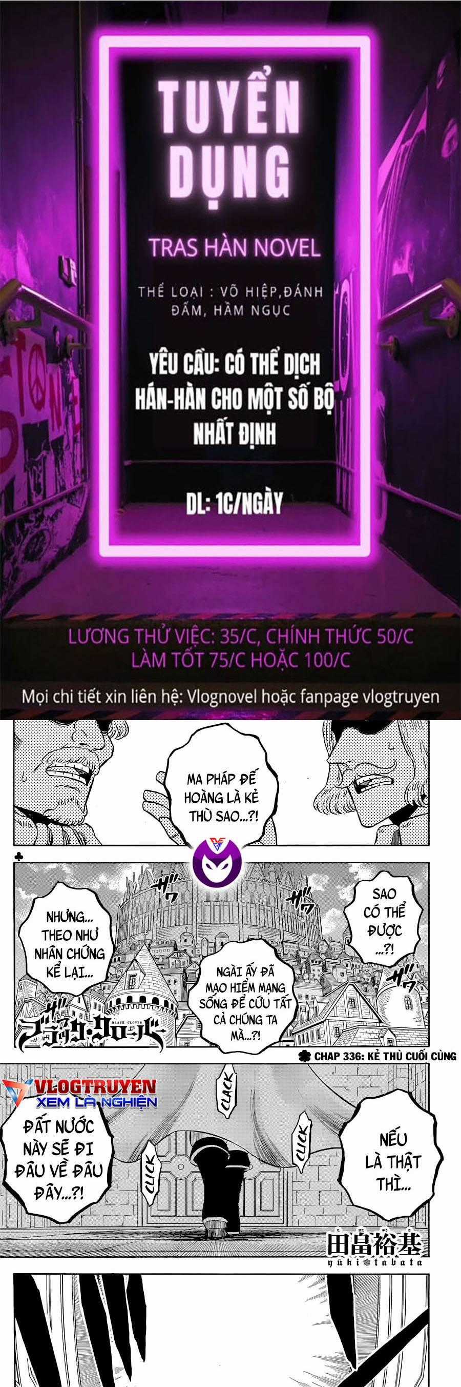 Pháp Sư Không Phép Thuật Chapter 336 trang 0