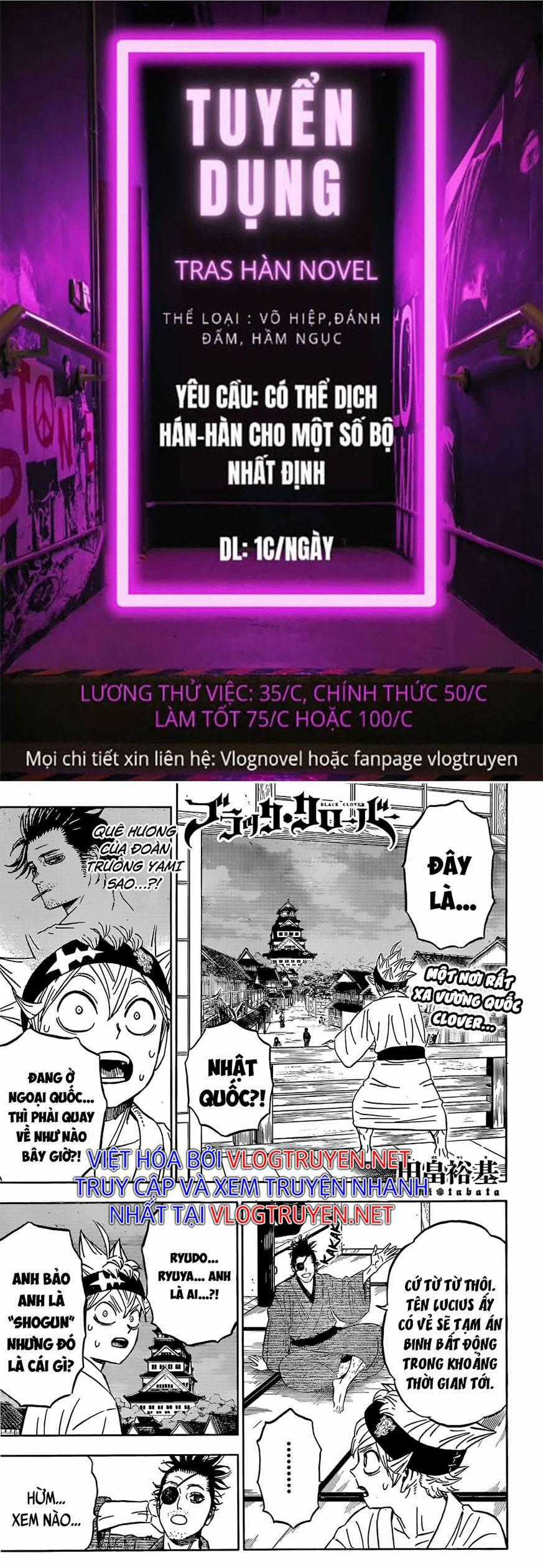 Pháp Sư Không Phép Thuật Chapter 338 trang 0