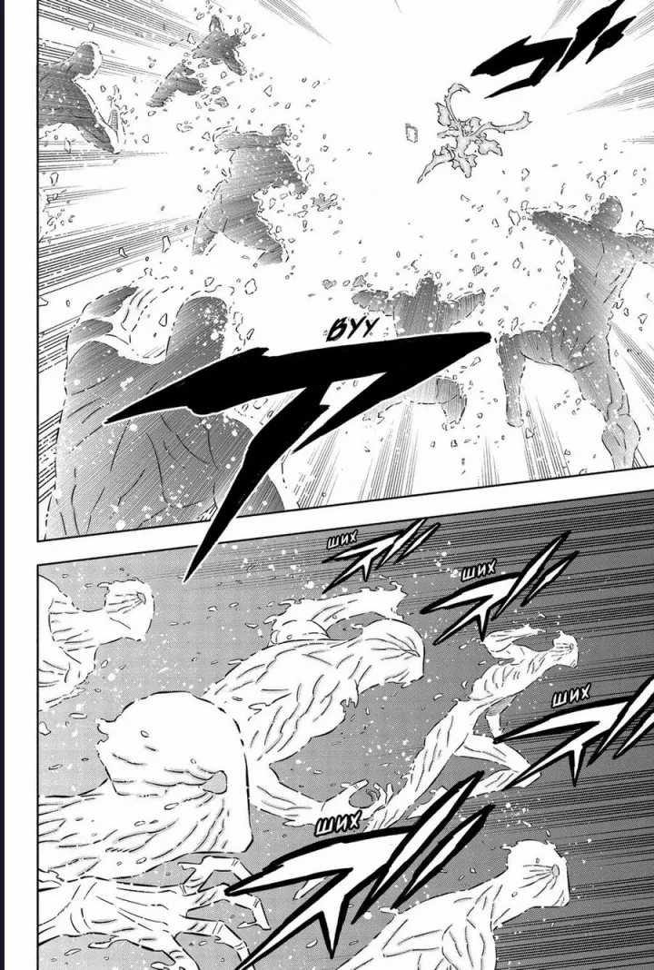 Pháp Sư Không Phép Thuật Chapter 371 trang 4