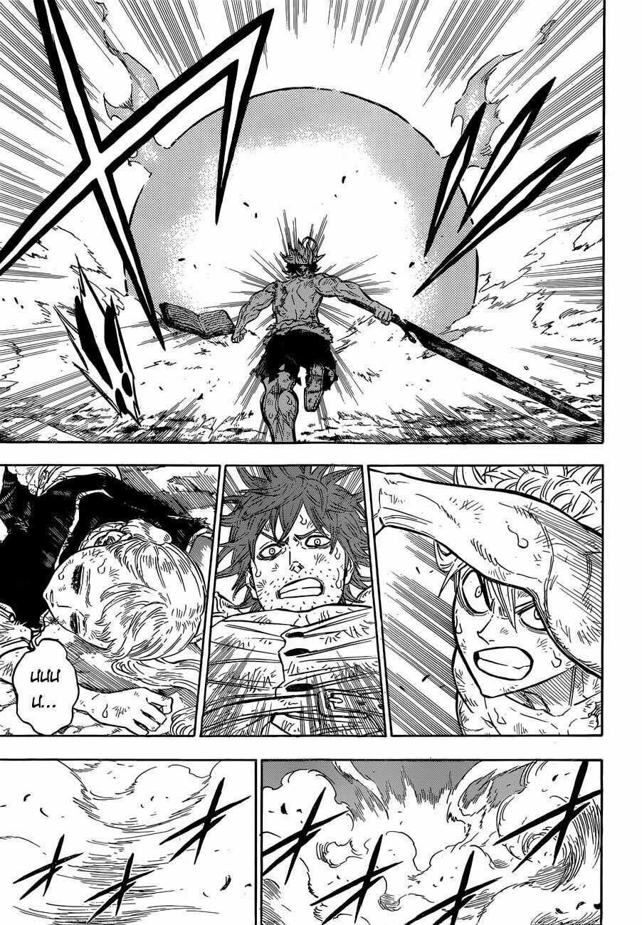 Pháp Sư Không Phép Thuật Chapter 96 trang 9