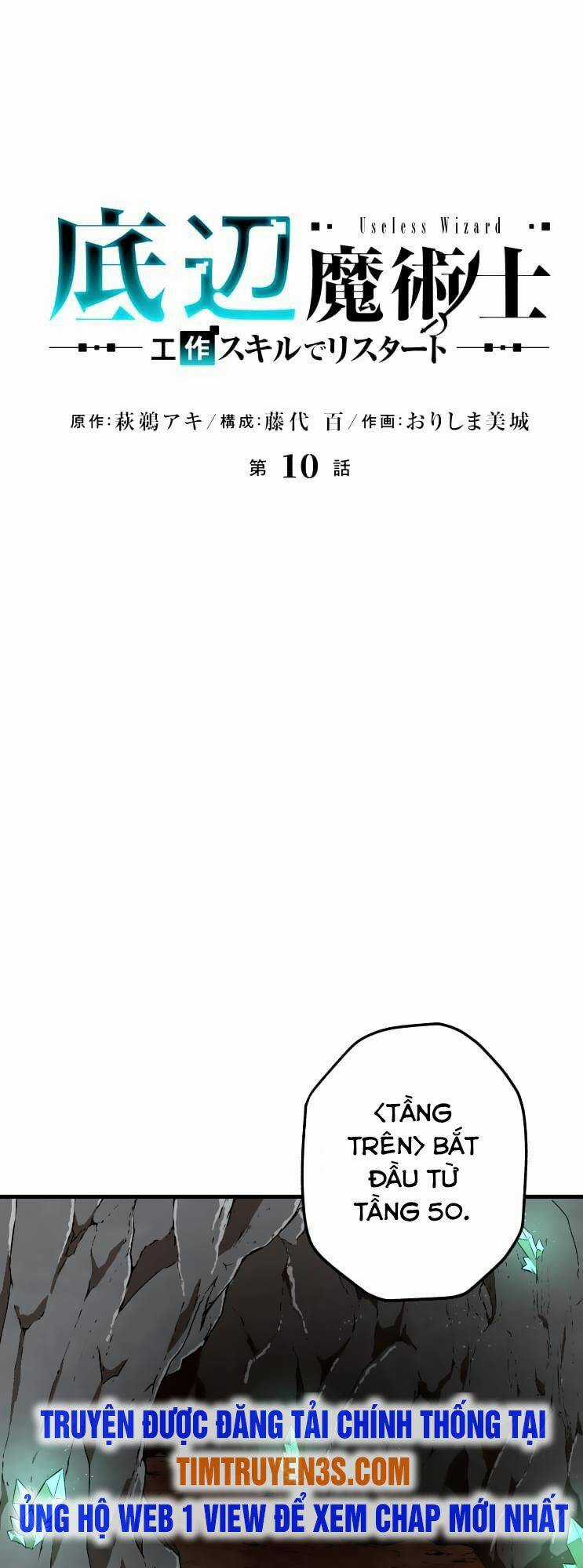 Pháp Sư Phế Vật Chapter 10 trang 10