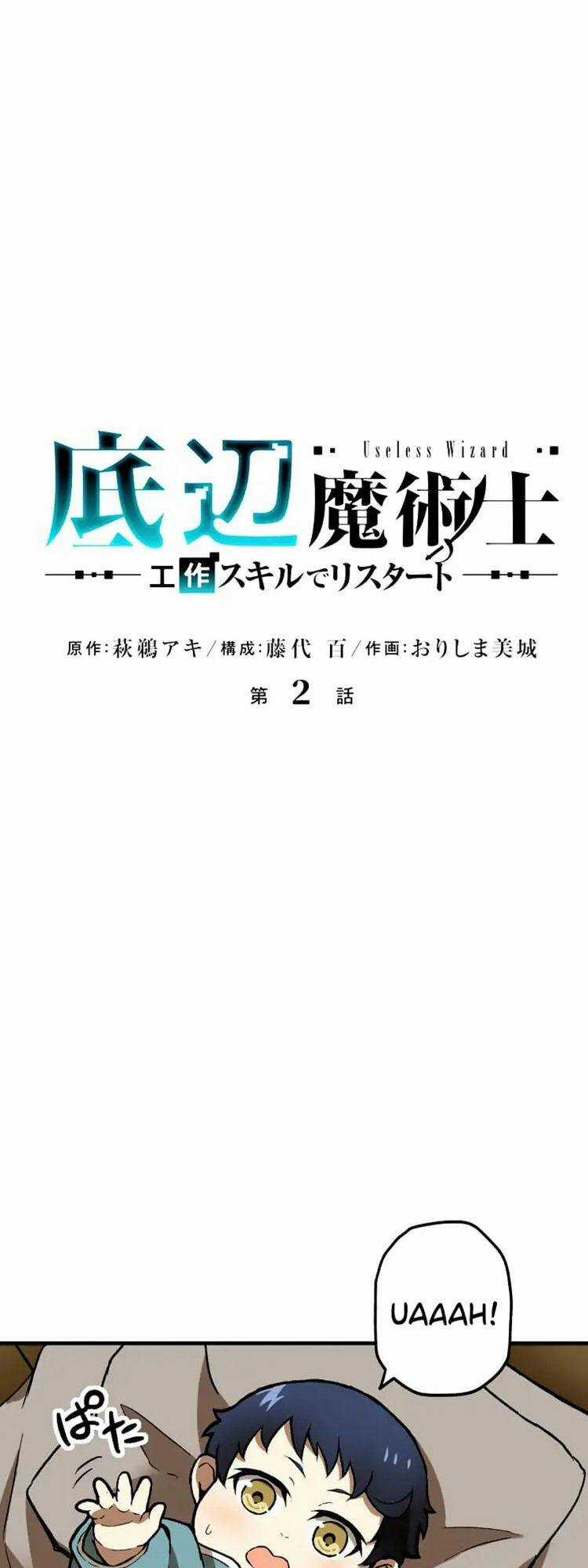 Pháp Sư Phế Vật Chapter 2 trang 6