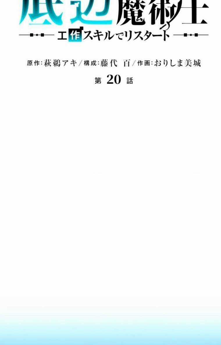 Pháp Sư Phế Vật Chapter 20 trang 29