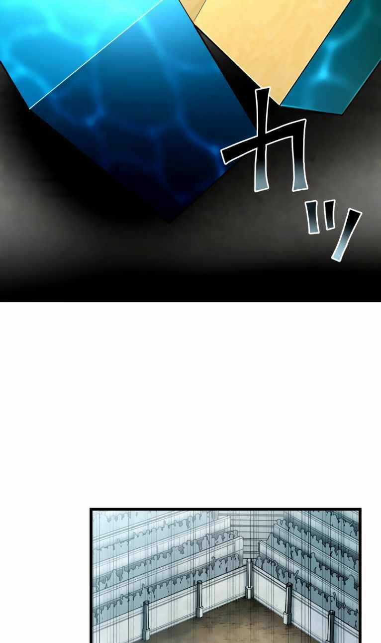 Pháp Sư Phế Vật Chapter 22 trang 27