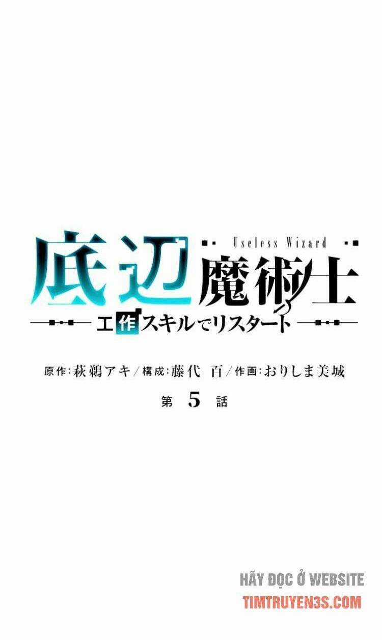 Pháp Sư Phế Vật Chapter 5 trang 3