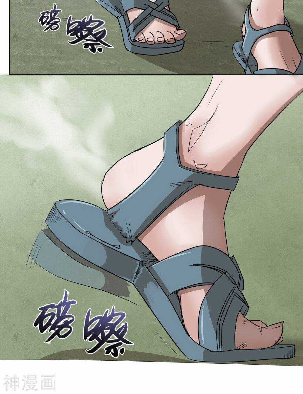 Pháp Sư Truyền Kì Chapter 1 trang 20