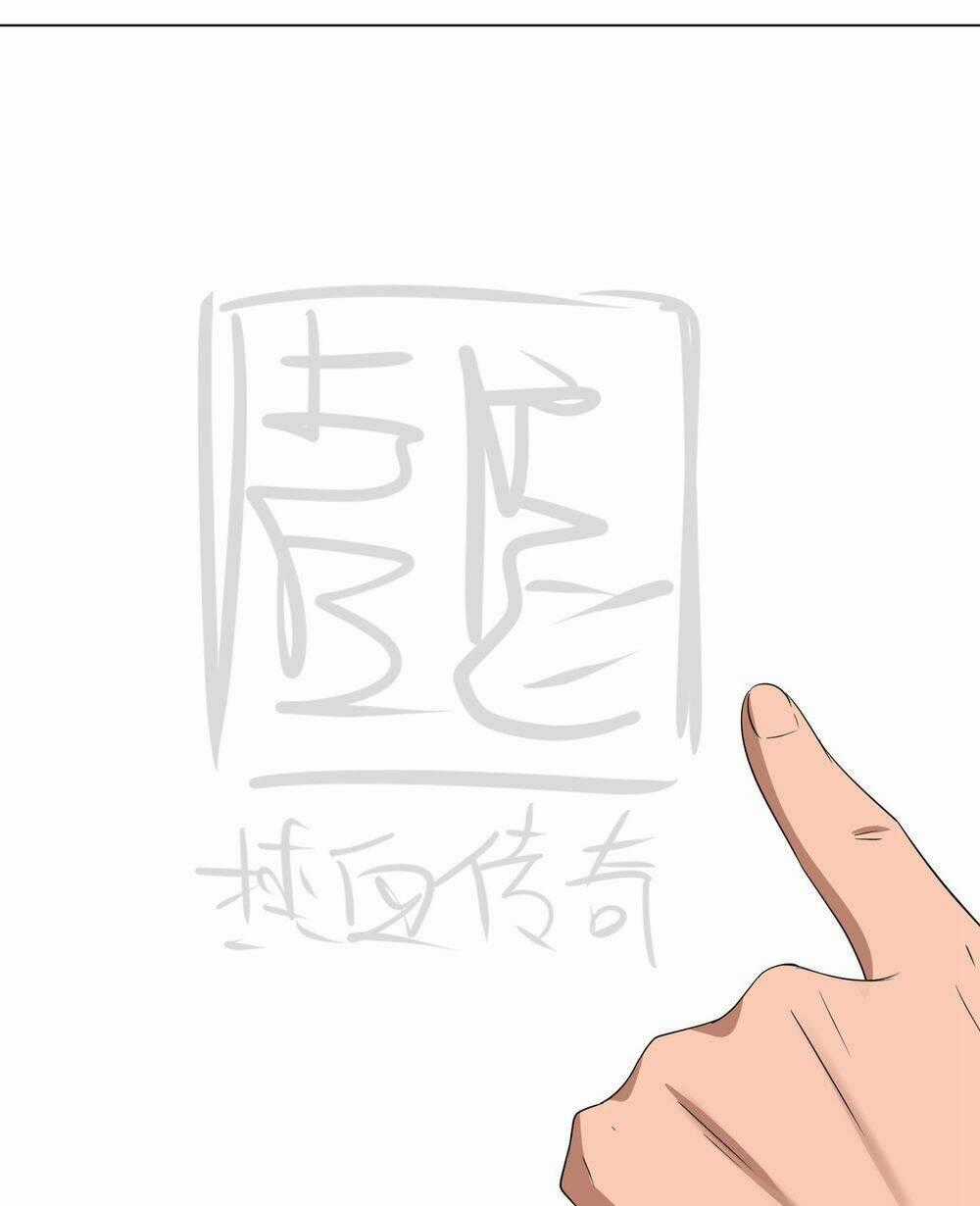Pháp Sư Truyền Kì Chapter 1 trang 32