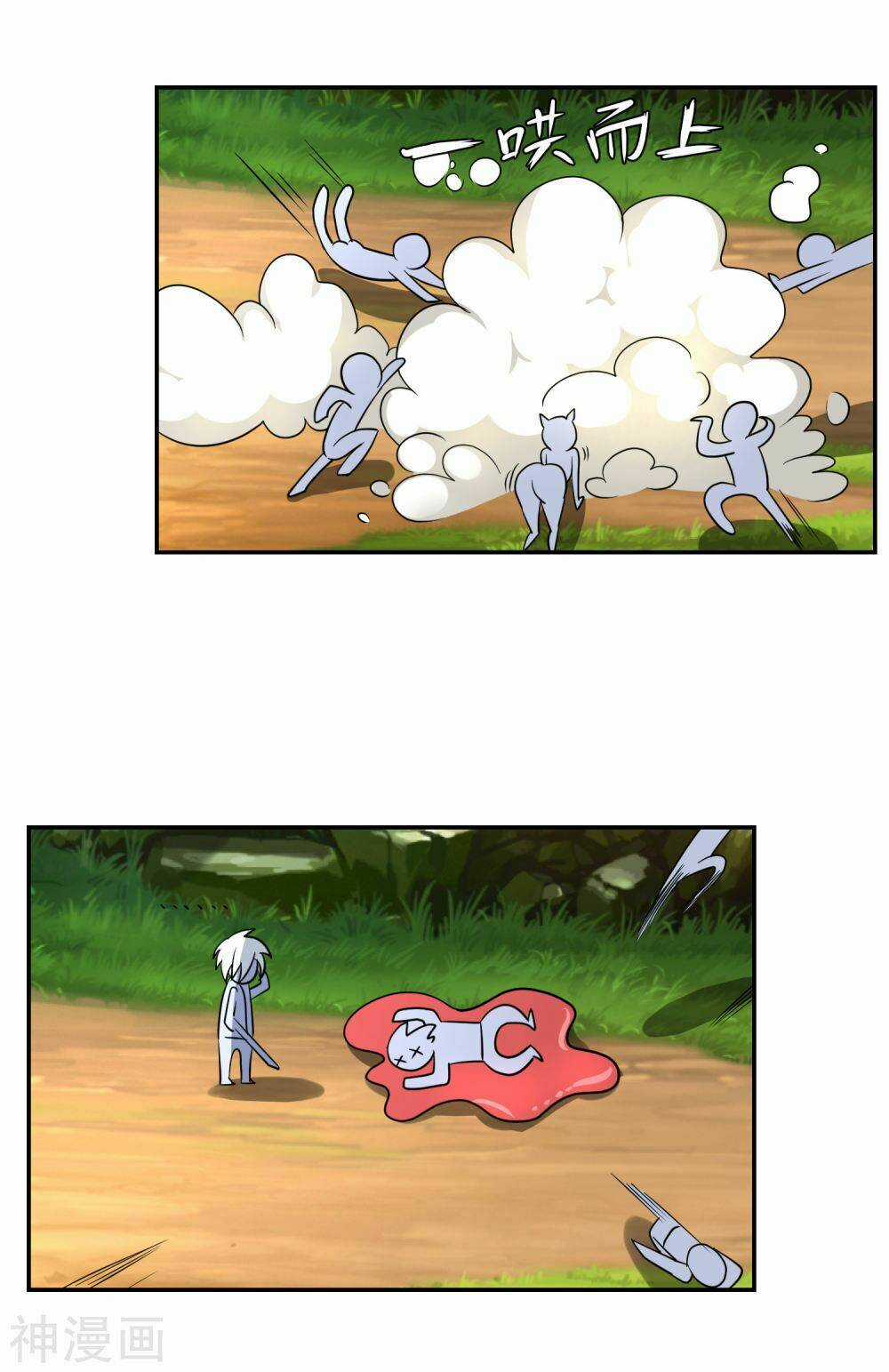 Pháp Sư Truyền Kì Chapter 3 trang 6