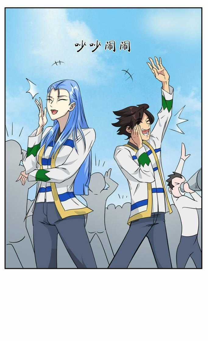 Pháp Sư Truyền Kì Chapter 5 trang 15