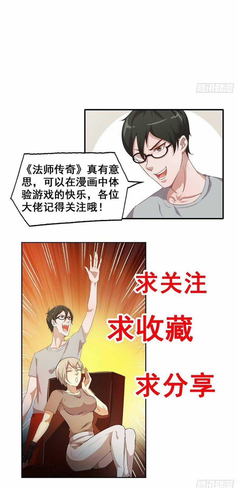 Pháp Sư Truyền Kỳ Chapter 14 trang 35