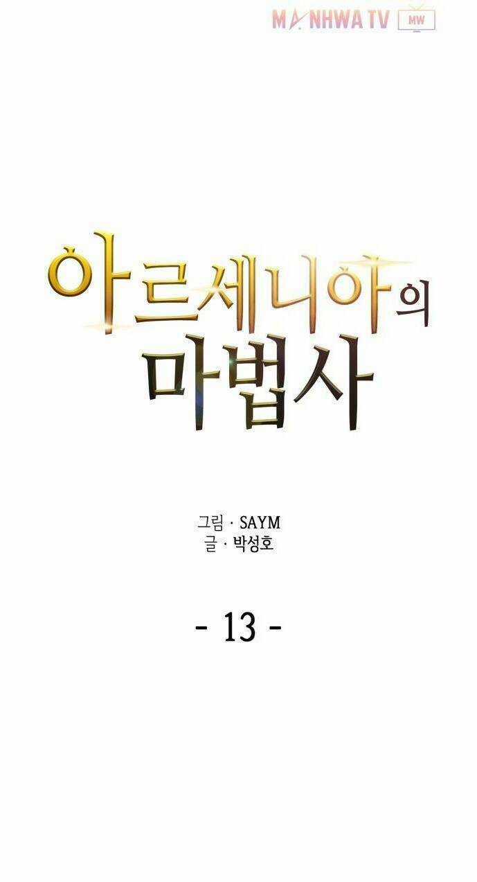 Pháp Sư Từ Thế Giới Khác Chapter 13 trang 20