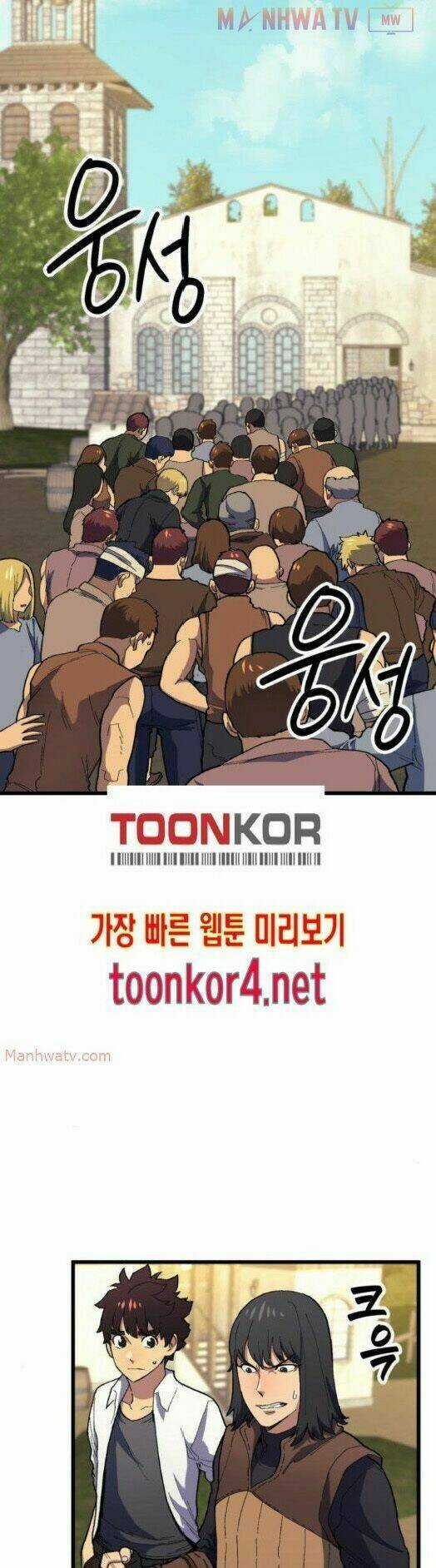 Pháp Sư Từ Thế Giới Khác Chapter 19 trang 14