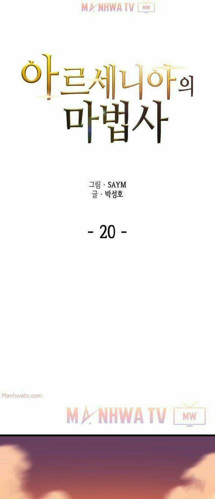 Pháp Sư Từ Thế Giới Khác Chapter 20 trang 26