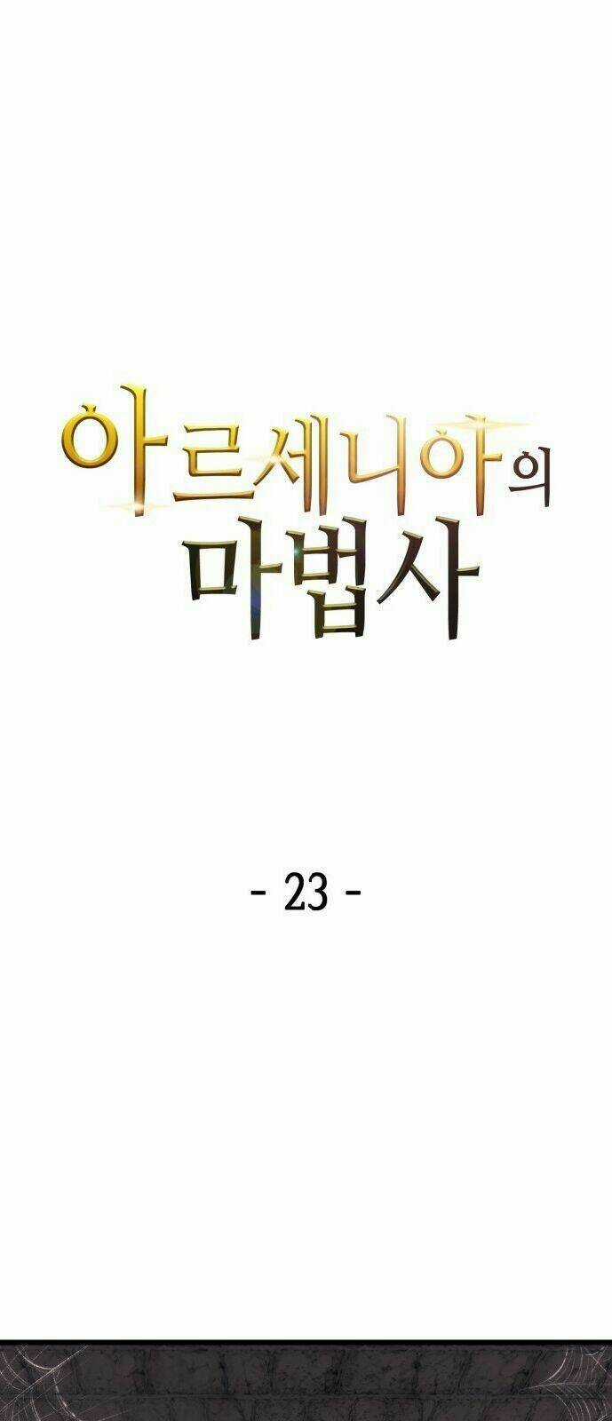 Pháp Sư Từ Thế Giới Khác Chapter 23 trang 3