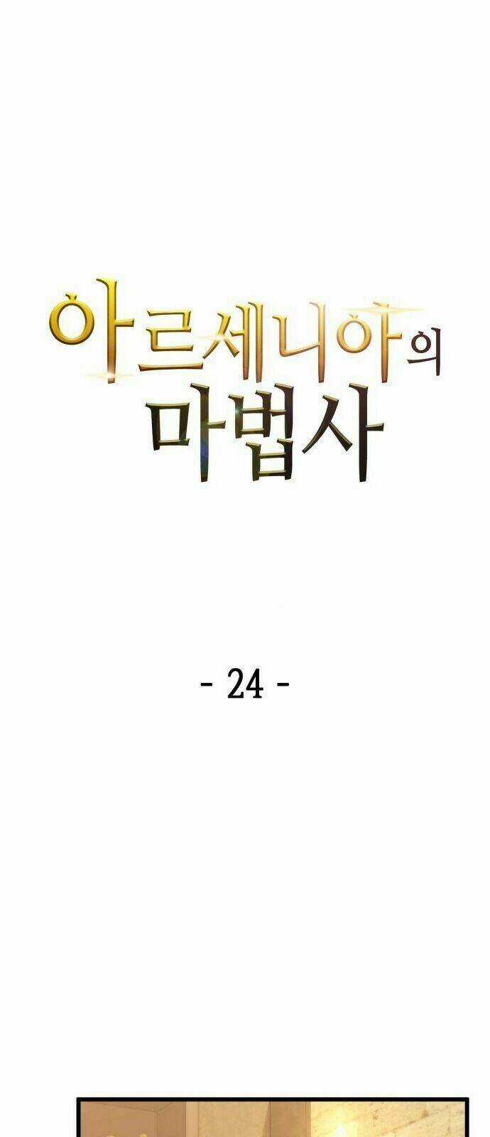 Pháp Sư Từ Thế Giới Khác Chapter 24 trang 3