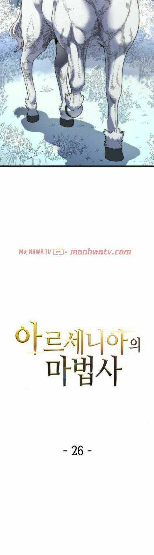 Pháp Sư Từ Thế Giới Khác Chapter 26 trang 4