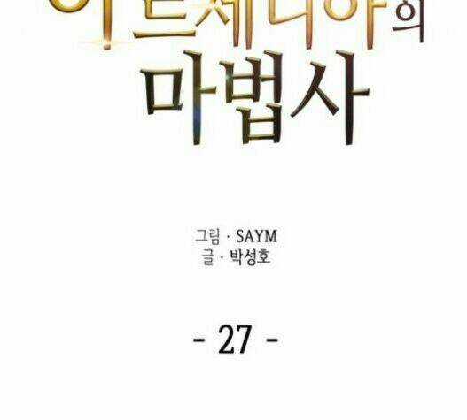 Pháp Sư Từ Thế Giới Khác Chapter 27 trang 8