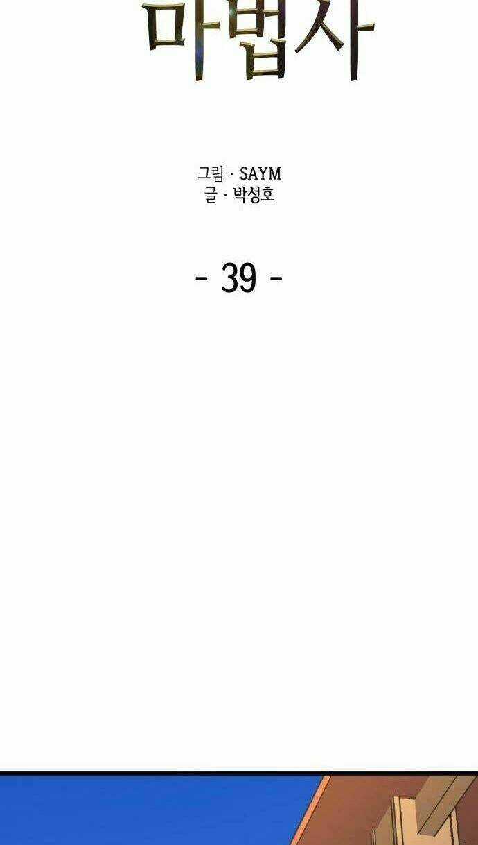 Pháp Sư Từ Thế Giới Khác Chapter 39 trang 2