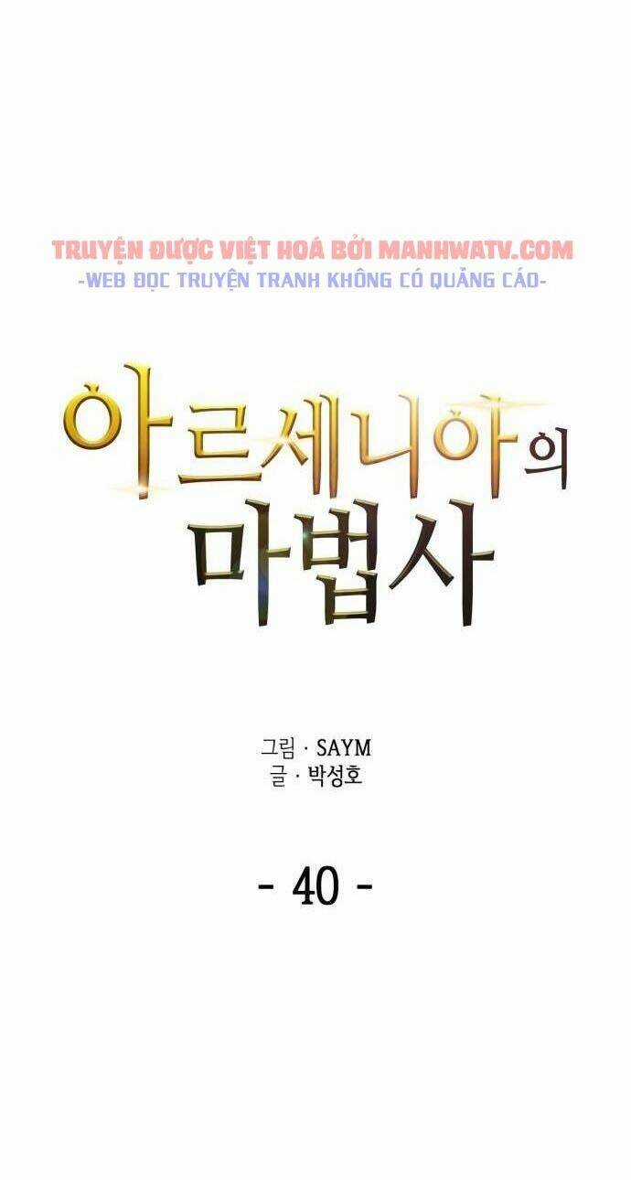 Pháp Sư Từ Thế Giới Khác Chapter 40 trang 2