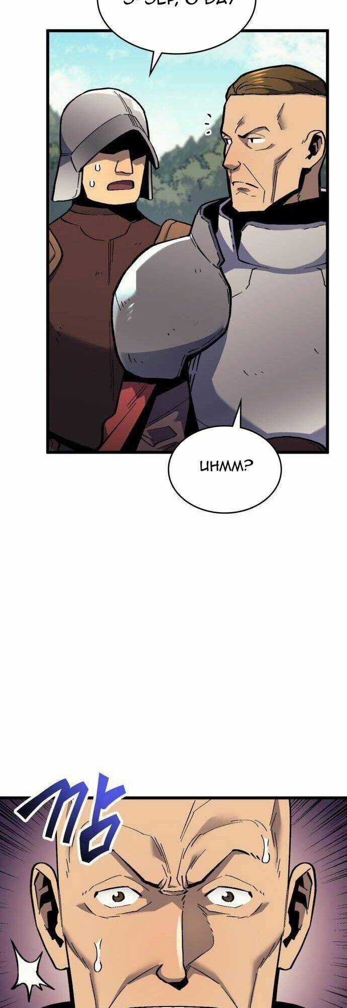 Pháp Sư Từ Thế Giới Khác Chapter 43 trang 76