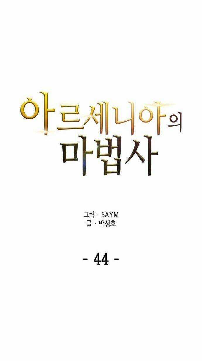 Pháp Sư Từ Thế Giới Khác Chapter 44 trang 9