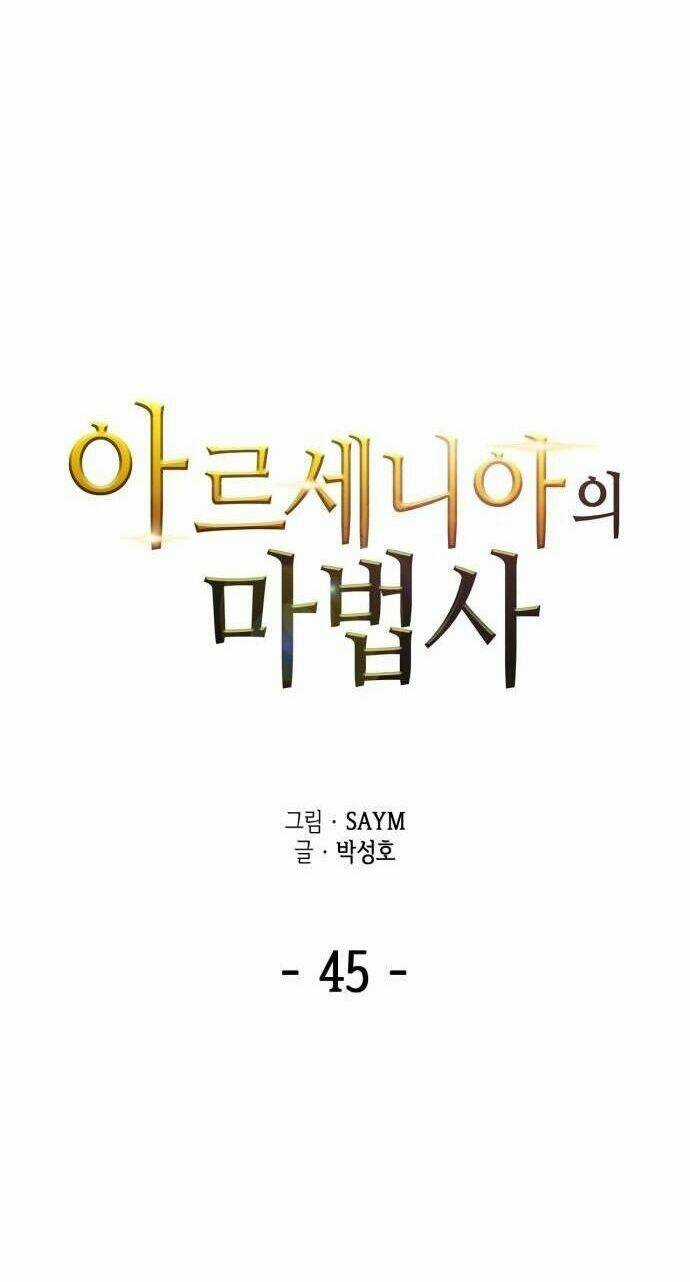 Pháp Sư Từ Thế Giới Khác Chapter 45 trang 3