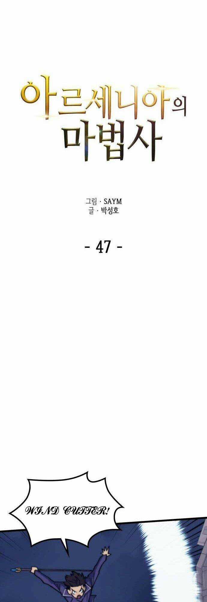 Pháp Sư Từ Thế Giới Khác Chapter 47 trang 4