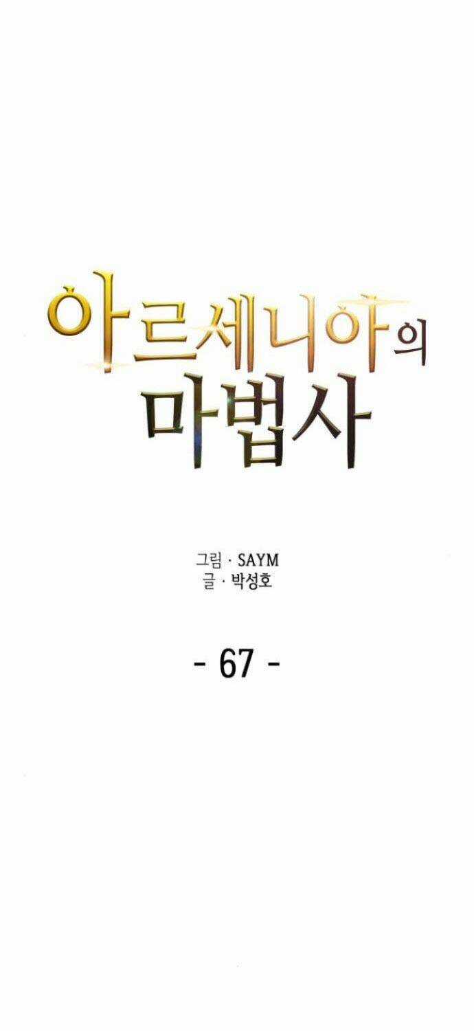Pháp Sư Từ Thế Giới Khác Chapter 67 trang 3